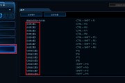 星际2秘籍(星际争霸2秘籍无敌)