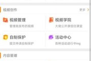 微博认证符号黄v可复制(微博官方认证的符号)