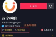 抖音企业版(抖音企业版登录)