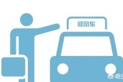 顺风车哪个平台好
:顺风车哪个平台好？