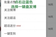 微博粉丝自助下单系统(微博真人粉丝自助下单)