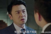 公关案例
:《我的前半生》电视剧中有哪些危机公关案例？