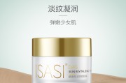 抗衰老面霜(顶级抗衰老面霜)