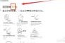 新浪微博如何申请加V(新浪微博怎么申请小号)