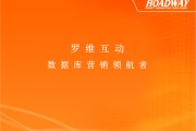 数据库营销(数据库营销名词解释)