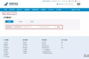 飞机票怎么退
:在网上买的飞机票可以退吗？怎么退？