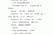 招商文案(招商文案模板)