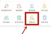 微博个人认证v资料(微博认证别人能看到自己的资料吗)
