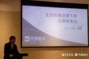自媒体大v(自媒体大v都有谁2020)