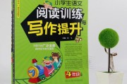 写作训练(写作训练方法)