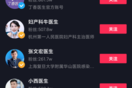 抖音黄v多久能怎么过(抖音黄v多久自动取消)