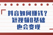 自媒体写文章怎么赚钱(怎么做自媒体写文章赚钱)