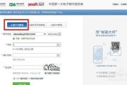申请邮箱注册163免费(163邮箱注册申请注册官网)