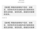 微博号在线购买(微博视频播放量在线购买)