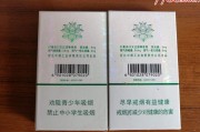 细支荷花多少钱一包(白色细支荷花多少钱一包)