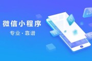 如何做小程序(如何做小程序推广)