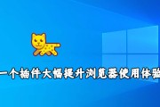 猫爪插件(猫抓插件手机下载)