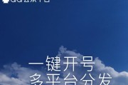 大鱼号自媒体平台(大鱼号自媒体平台怎么赚钱)