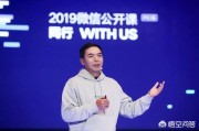 微信大本营
:腾讯为什么把微信总部放在了广州，而不是放在大本营深圳？