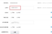 更换域名(网站怎么更换域名)
