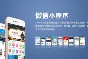 微信推广(微信推广的好处)