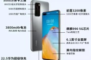 七夕促销
:七夕想买部5G手机，有什么优惠吗？