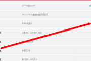 在哪里可以购买微博号(微博账号在哪里购买)
