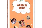 幼儿园文案(幼儿园文案朋友圈简短)