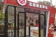 志愿服务类型(志愿服务类型分类)