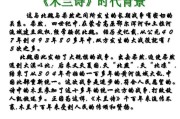 木兰诗写作背景(木兰诗写作背景)