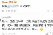 开车微博号怎么找(开车走直线怎么找点)