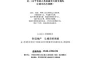 房地产文案(房地产销售宣传文案)