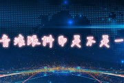 抖音音浪是什么(抖音音浪怎么来的)
