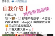 成为超话主持人后怎么显示黄V(成为超话小主持人有什么用)