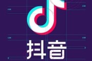 抖音用户有多少
:新手一天一夜关注了1000个抖音用户，有没有违规？