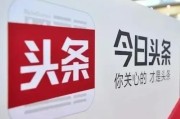 大鱼号注册
:企鹅、百家、今日头条、大鱼哪个过原创难，你们过原创分别用多久？