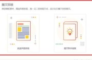 秀米插入视频
:秀米微信图文排版怎么用？
