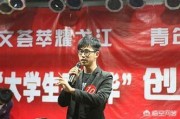 校园创业项目推荐
:哪些项目可以作为在校大学生的创业项目？