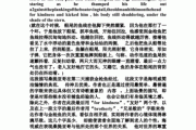 海明威的写作风格(海明威写作语言风格英文)