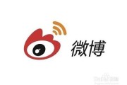 微博注册(微博注册入口)