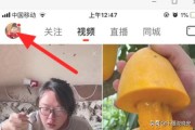 抖音如何实名认证
:抖音火山版怎么实名认证？