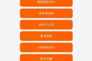 微信互粉群(微信互粉群最新)