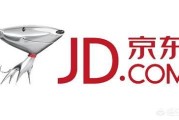 京东内容开放平台
:京东到底是什么模式？