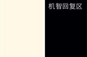抖音的特点
:抖音上流行起来的音乐都有什么特点？