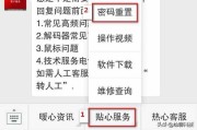 海康摄像头默认密码
:海康威视摄像机密码忘记了,怎么办？