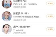 为什么发微博时间是黄色的(为什么微博时间不对)
