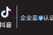 蓝v认证为什么会限流(为什么蓝V认证后没有流量)