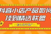 怎么去推广产品(怎么去推广一个产品)