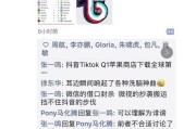 微视视频
:微视与抖音的区别是什么？