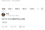 哪里可以买快手号(快手号在哪可以买)